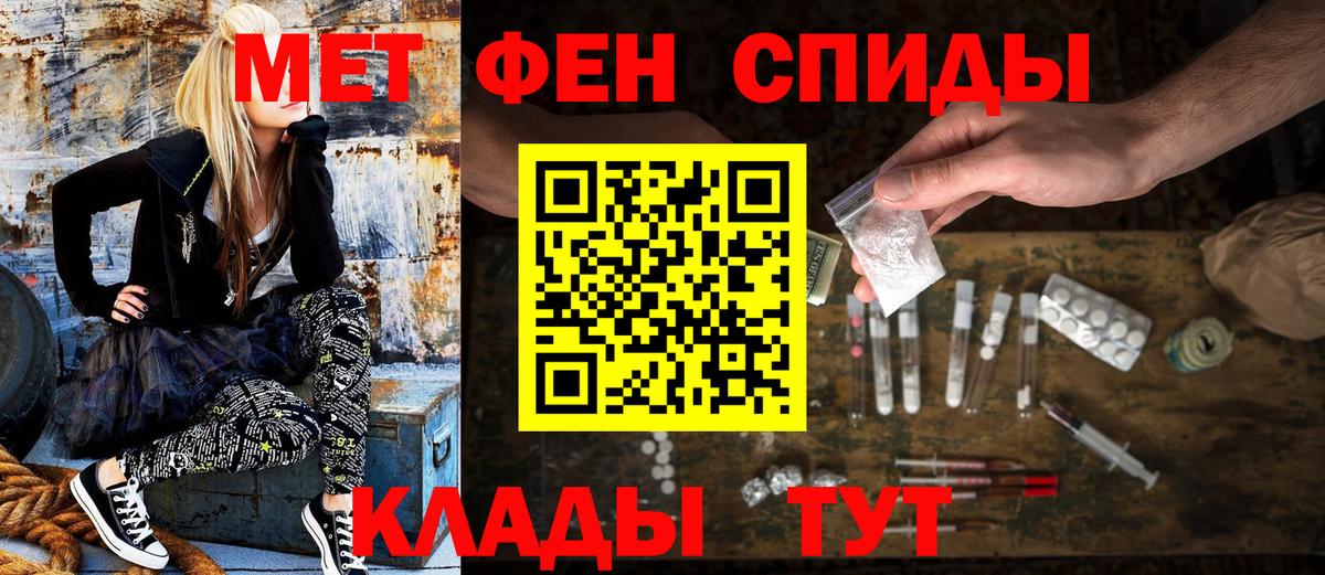 АМФЕТАМИН  Амфетамин 97%  Амфетамин  Звенигород  Вход с VPN 