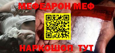 первитин Ливны