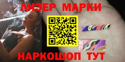ПСИЛОЦИБИНОВЫЕ ГРИБЫ Лесосибирск