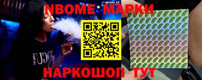 первитин Ливны