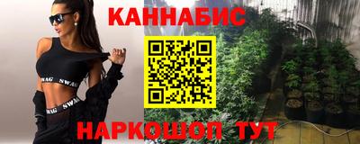 первитин Ливны