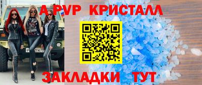 первитин Ливны