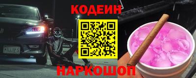 первитин Ливны