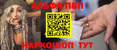 ПСИЛОЦИБИНОВЫЕ ГРИБЫ Лесосибирск