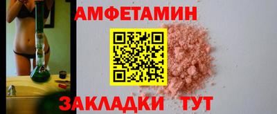 ПСИЛОЦИБИНОВЫЕ ГРИБЫ Лесосибирск