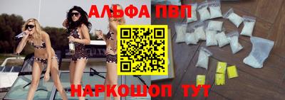 первитин Ливны