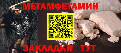 ПСИЛОЦИБИНОВЫЕ ГРИБЫ Лесосибирск
