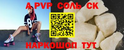 ПСИЛОЦИБИНОВЫЕ ГРИБЫ Лесосибирск