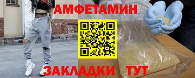 ПСИЛОЦИБИНОВЫЕ ГРИБЫ Лесосибирск