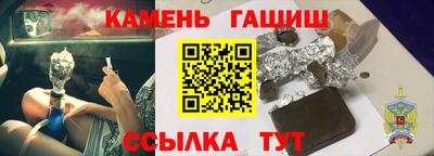 первитин Ливны