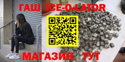 первитин Ливны
