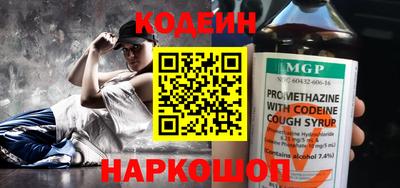 ПСИЛОЦИБИНОВЫЕ ГРИБЫ Лесосибирск