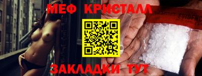 первитин Ливны