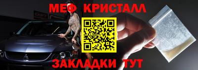 первитин Ливны