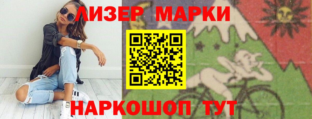 Звенигород  Лсд 25 экстази кислота  Вход с VPN  LSD-25 экстази ecstasy 