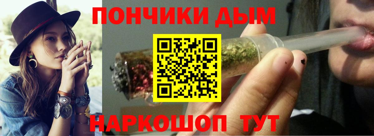 Бошки Шишки марихуана Звенигород